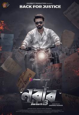 Nabab LLB Poster